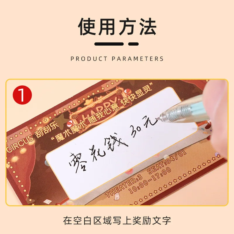 Aangepaste kinderen scratch-off verrassing voucher afscheurpapier basisschoolleerling beloning Ca