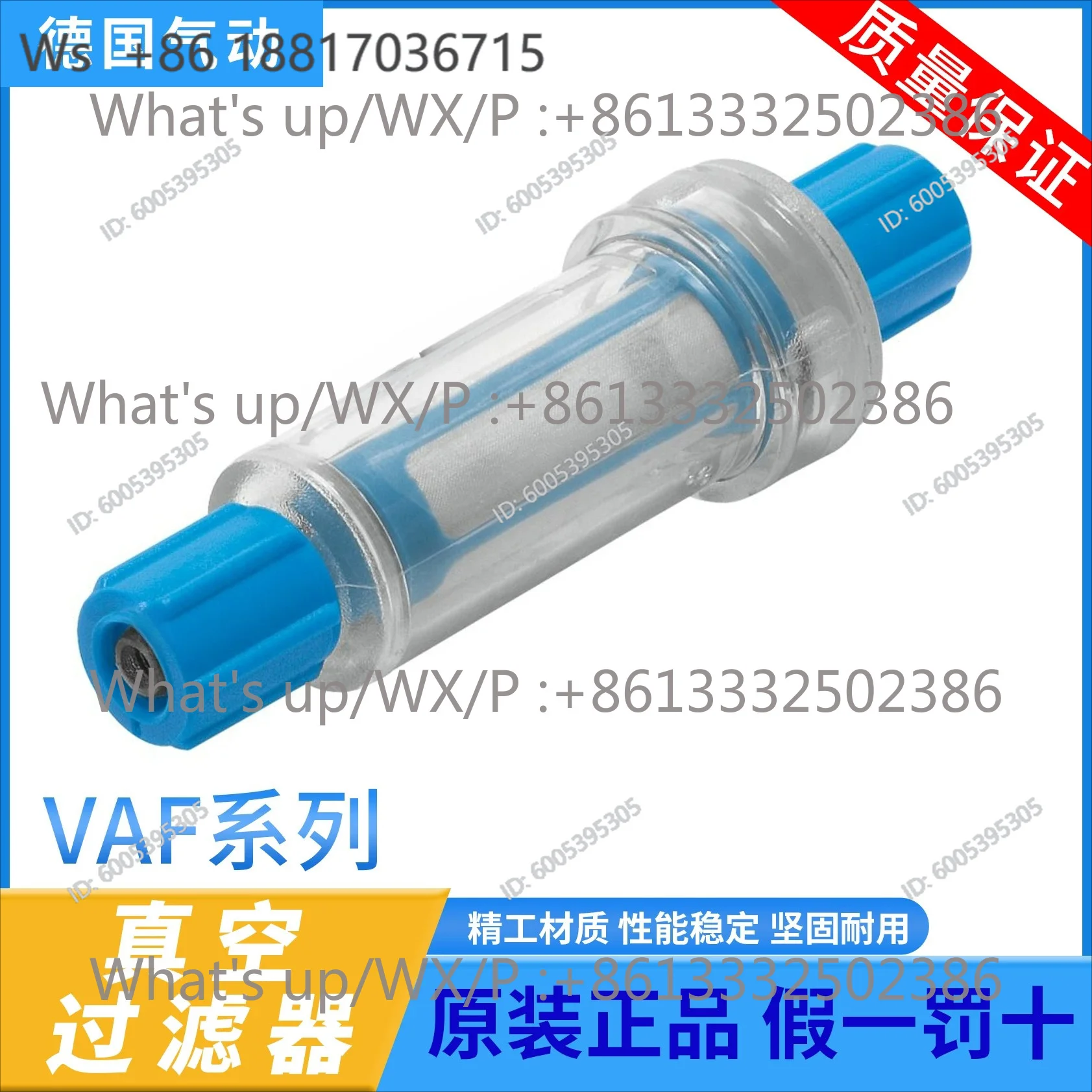 Vacuum filter VAF-PK- 3-4-6 535883 15889 160239 Original