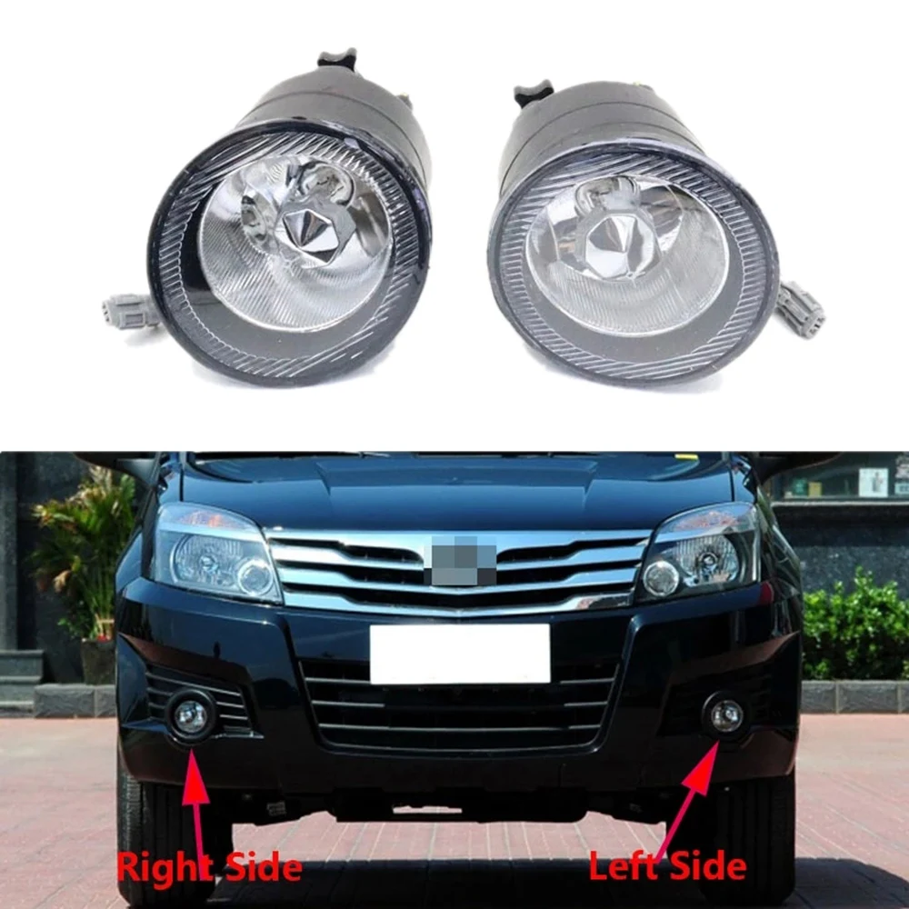 Car Front Bumper Fog Light Reflector Lamp for Great Wall Haval Hover H3 2006-2009 M2 2009-2014 4116200-B11-B1