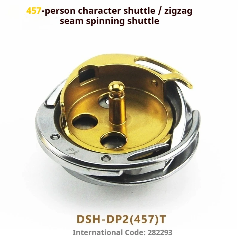 

Singer 457 Titanium-coated Rotating Hook for Zigzag Machine | DSH-DP2(457) T-Type Hook for Industrial Lockstitch