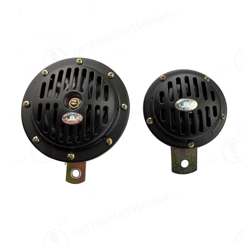 1pcs 12V/24V 13/9cm Excavator Forklift Loader Horn 24v Super Loud Waterproof Automotive Electric Horn 12v