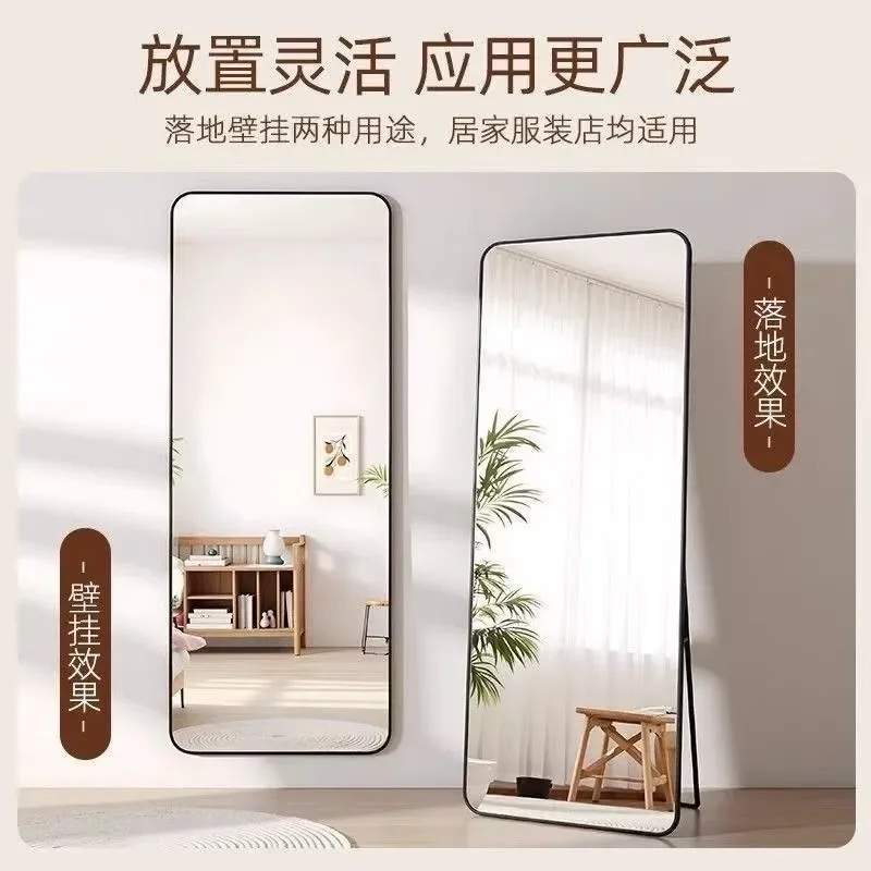 Full Length Floor Mirror Wall Mounted Vertical Standing Dressing Glass for Bedroom Dormitory Home Decor Movable Full Body