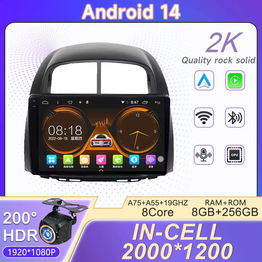 2K Incell Screen Android 14 For Toyota Passo Daihatsu Boon Sirion For Subaru Justy Perodua Myvi Multimedia Navigation Radio Car