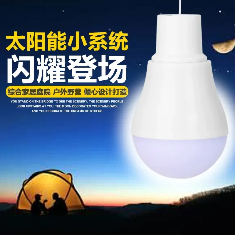 

Solar Light Portable LED Bulb Rechargeable Camp Tent Night Fishing Emergency Solar Panel Night Market Beach Solar Lighting