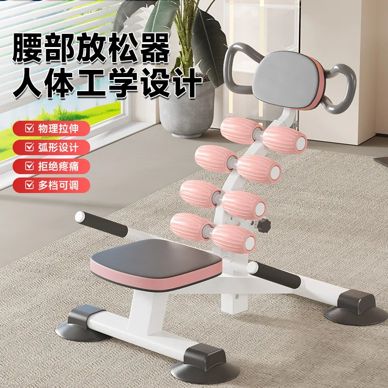 Lumbar Soother Spine Correction Waist Stretching Top Waist Practice Waist Lazy Artifact Yoga Pilates Stretcher