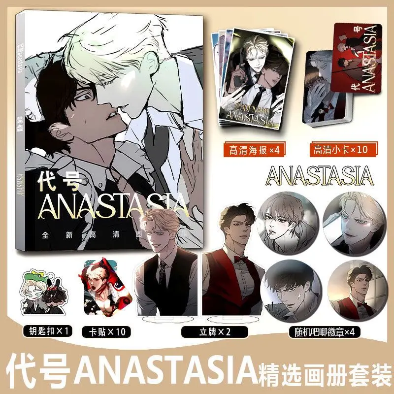 Anastasia Art Collection Book Illustrations Artwork Album Manhwa Comic Cartoon Characters Card Anime Badge Stand Poster