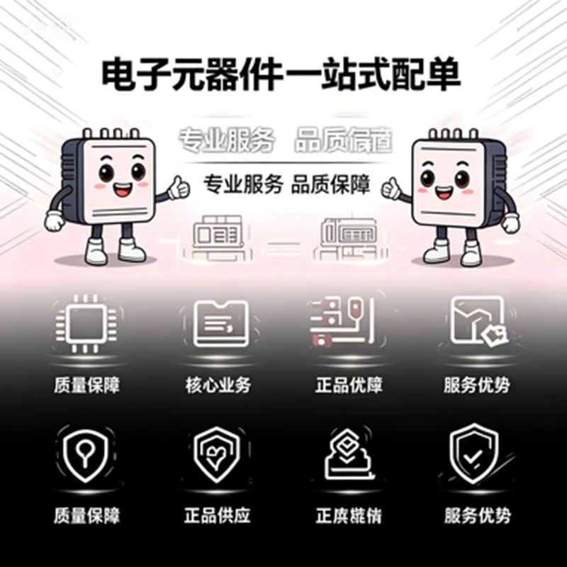 

SDINBDA6-64G 5.1 version 64GB flash granular storage chip IC eMMC 0-10 New Original in Stock