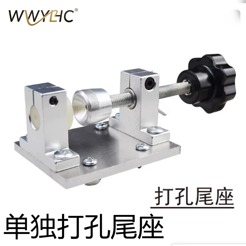Suitable for Lathe Tailstock Woodworking Roof Buddha Bead Seat Telescopic Fixture Lathe Accessories, Fixed Bead Punching Machine