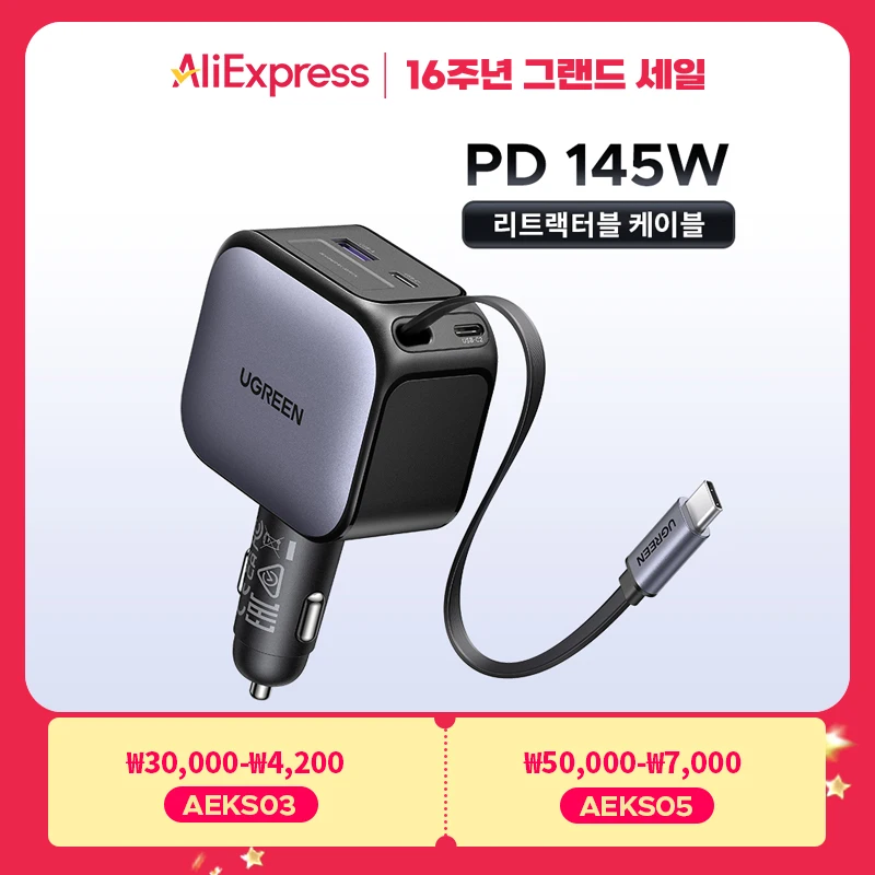 מטען רכב UGREEN 145W עם 3 USB-C ו-USB-A — קנו מ-AliExpress לישראל