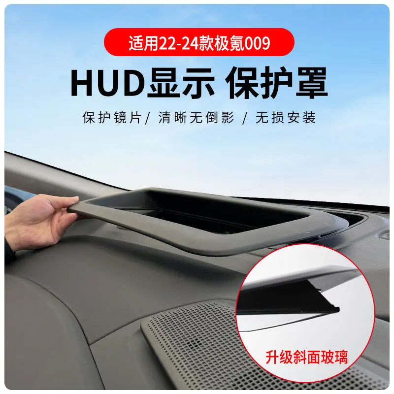 

For 2022-2024 ZEEKR 009 model HUD Automotive Head up Display Protective Cover, Reflective Protective Screen Dustproof Accessorie