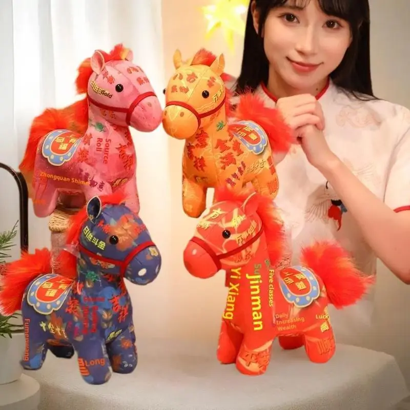 

Cute Stuffed Animal Horse Keychain Chinese Zodiac Year Of Horse Fluffy Doll Pendant Decoration