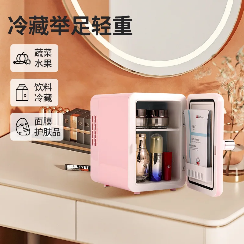 New Arrival 4L Dual Purpose Cosmetic Fridge Semiconductor Small Refrigerator Car Home Outdoor Portable Beauty Fridge view 2