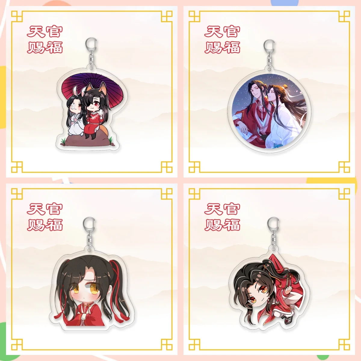 Q version  Cartoon  Anime Heaven Official’s Blessing Cute Arcylic Pendant Toys Keyring  Xie Lian Hua Cheng Cosplay Keychain