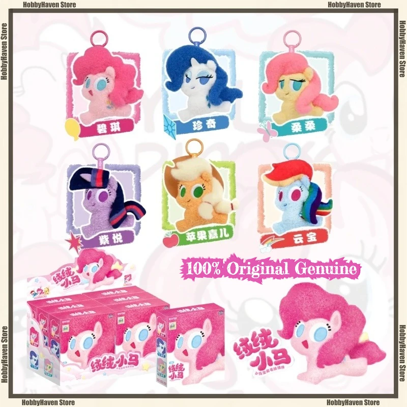 

В наличии Карточная игра My Little Pony Бархатная подвеска серии Pony Официальная подлинная коллекция периферийных устройств аниме в подарок