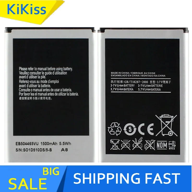 EB504465VU Battery For Samsung i8910 B7330 B7620 B7300 i5800 i5801 i8320 i8700 S8530 B6520 B7300C 1500mAh Portable batteries