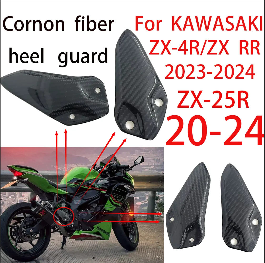 

Carbon Fiber Motorcycle Footrest Heel Guard Cove Rearsets Foot Rest Peg Protector For ZX-4R ZX-4RR ZX-25R ZX4R ZX4RR