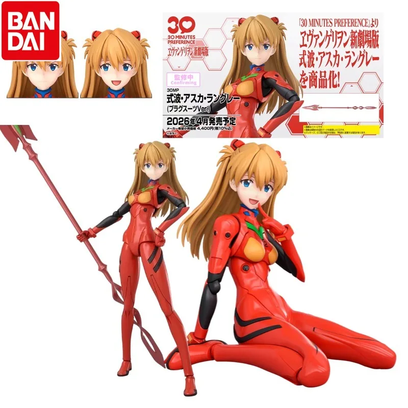 

Bandai Genuine 30MP Asuka Langley Soryu PLUG SUIT Ver. NEON GENESIS EVANGELION Anime Action Figure Assembly Model Toys Gift