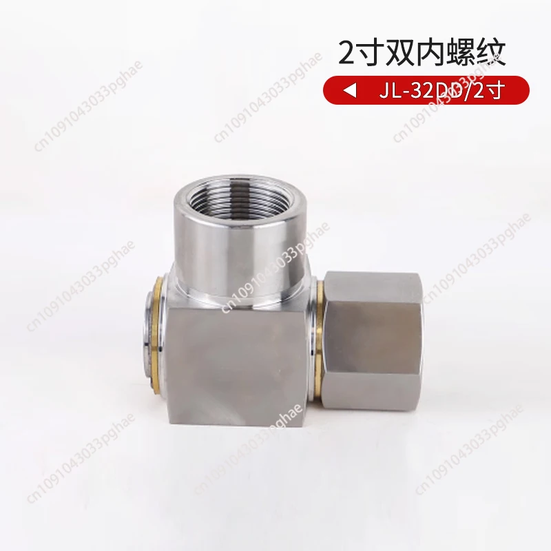 

Катушка из нержавеющей стали 304, универсальное поворотное соединение, гидравлический адаптер высокого давления для YouTube, прямоугольный адаптер