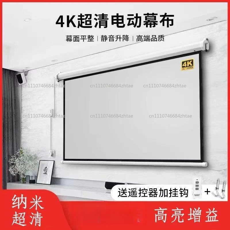 4K Resolution 16:9 Format Portable Matte Electric Motorized 60 Inch Projector Screen for Ho-me Theater White Fabric