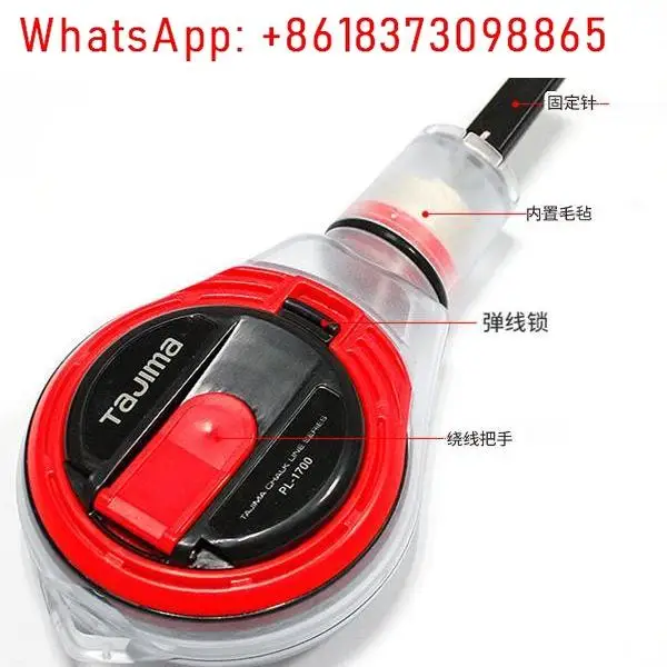 

Imported multi-functional hand-rolled powder bucket woodworking tools, convenient line drawing machine