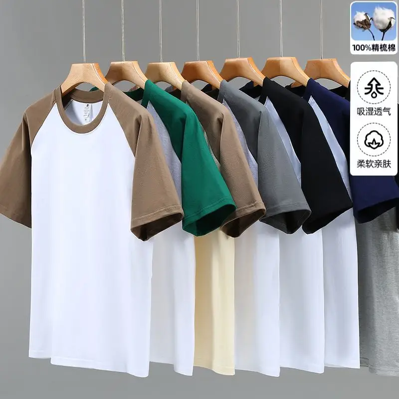 220g bawełniana T-shirt z krótkim rękawem dla mężczyzn letnia z okrągłym dekoltem męska kontrastowa dolna koszula z raglanowym rękawem