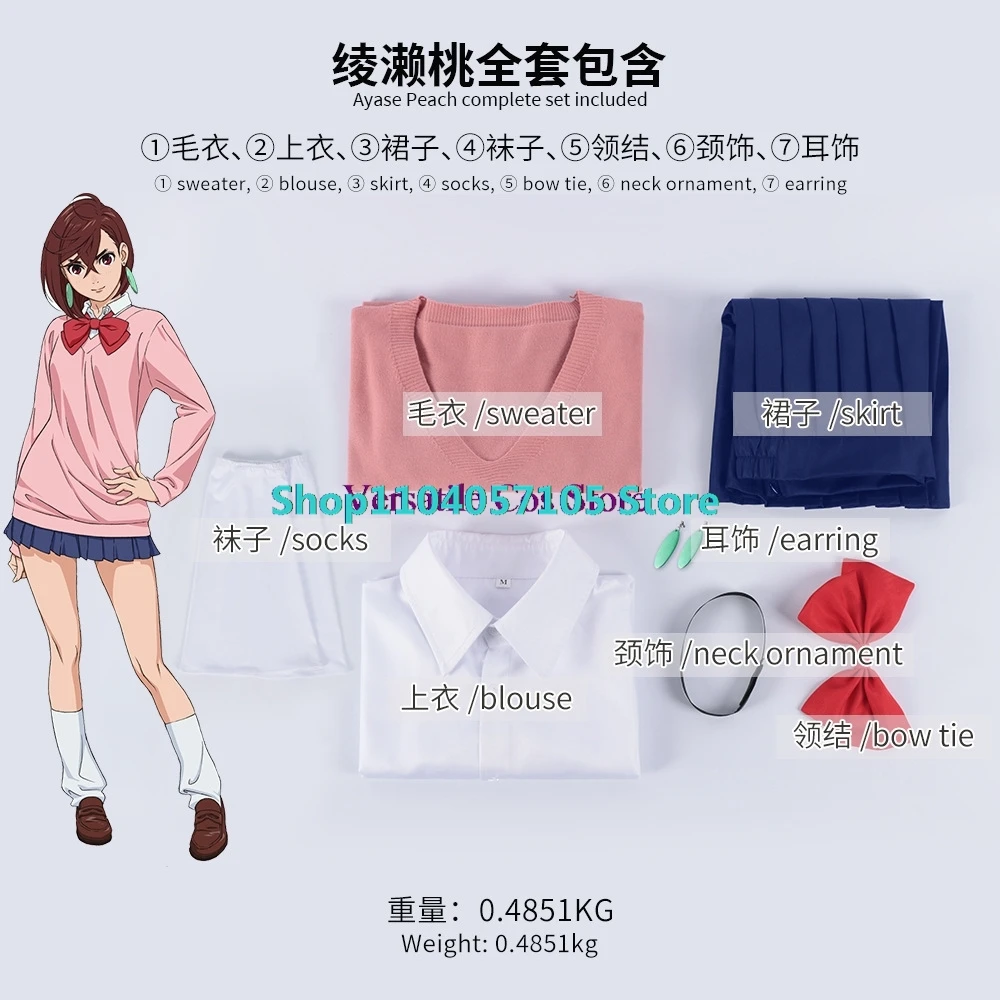 Anime Dandadan Momo Ayase Cosplay Kostuum Roze Top Blauwe Rok Schooluniform Oorbellen Sokken Halloween Party Uniform Vrouwen Rekwisieten