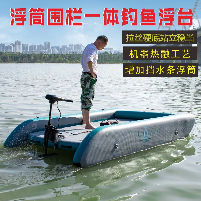 Inflatable water floating platform magic carpet, fishing platform boat, yacht floating floating fishing platform, hard bottom