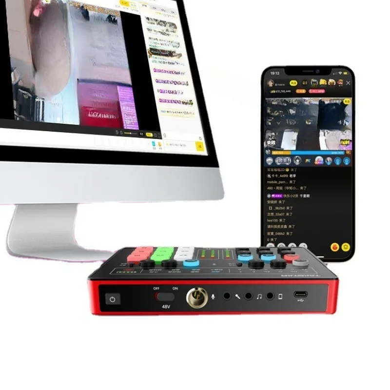Sound card live broadcast equipment, full set of microphones, singing mobile phone voice changer