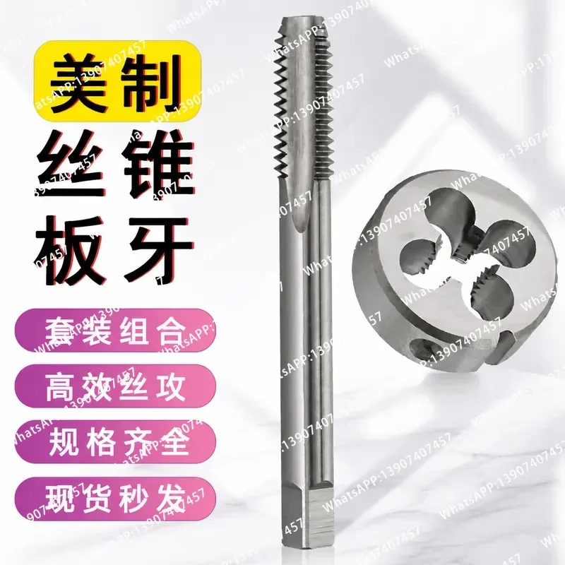 American tap die thread set 2-piece set, tapping + die 7/8 15/16 1 inch 1/16 set