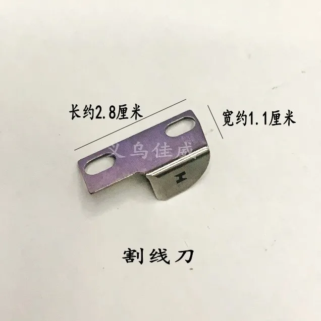 ماكينة خياطة Fd-62g بأربعة دبابيس وستة أسلاك ماكينة قفل مسطح 3021060 3021061 سكين H قوي