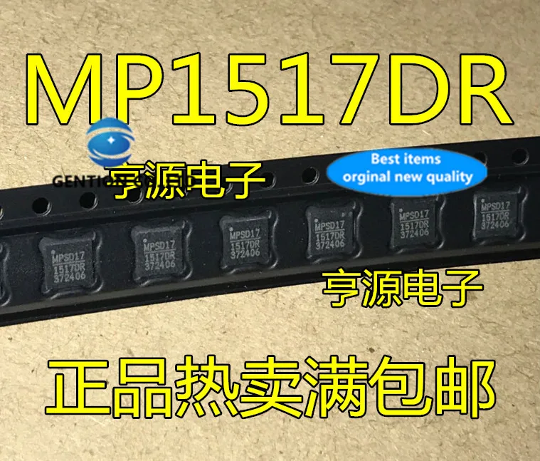 10PCS MP1517 MP1517DR MP1517DR-LF-Z QFN16 en stock 100% nouveau et original