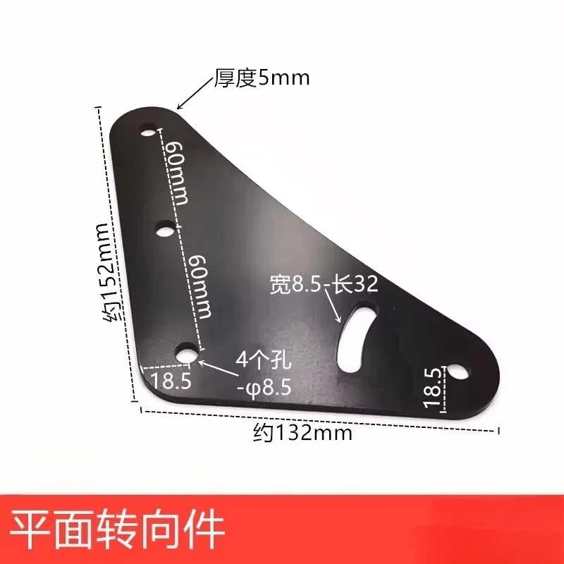 

Angle connecting plate, triangular L-shaped bracket fixed