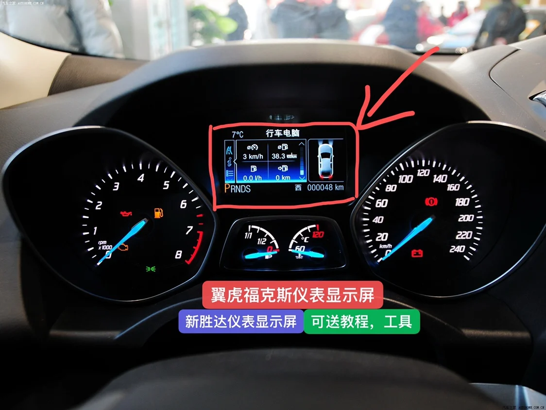 LCD Display Color Screen Dashboard Pixel Replacement For Ford Escape/Focus 2013-16 RGB LQ042T5DZ11/13K 102x70mm Car Accessories