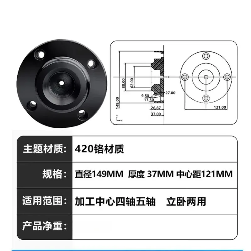 For 4-axis 5-axis Internal Expansion Chuck Vertical Horizontal Dual Use High Precision Inner Bore Positioning Tension Sleeve