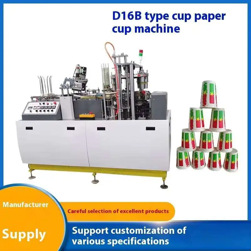 Ice Cream Paper Cup Machine Paper Cup Manufacturing Machinery Fully Automatic Paper Cup Machine