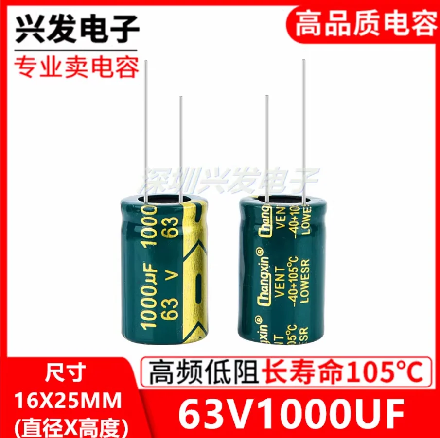 5pcs 63V1000UF high-frequency low resistance long life 105 degree plug-in electrolytic capacitor 1000UF 63V size 16X25