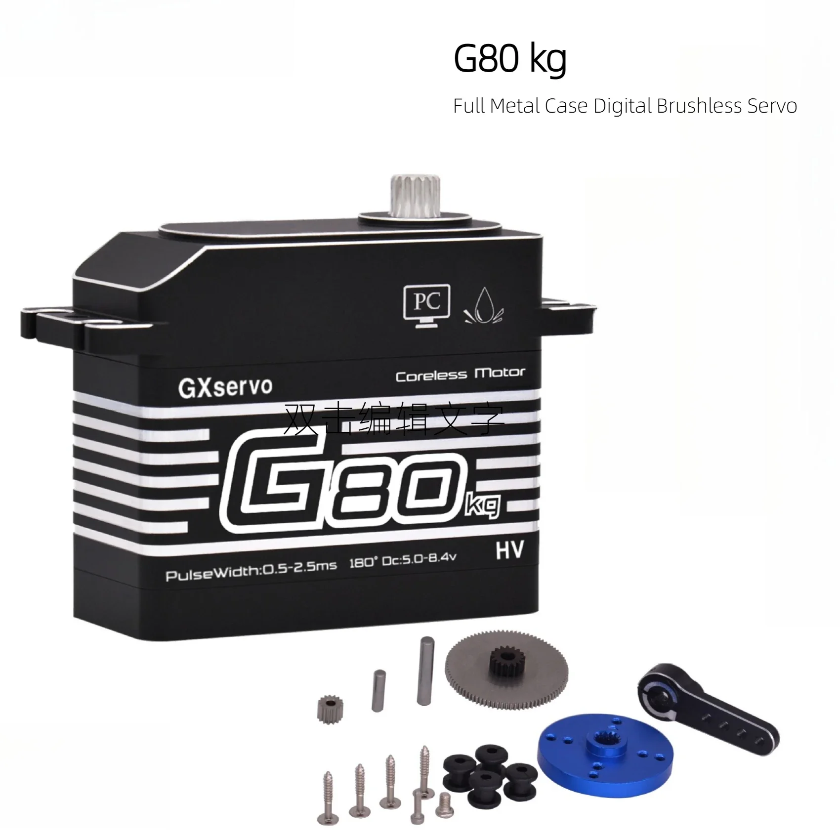 SkyDElGXservo G80KG High Torque Digital Servo Full Metal Gear For RC Crawler Airplane Robot DIY Automation Projects