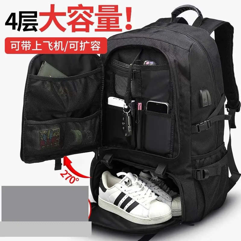 Large capacity men's backpack, travel backpack, leisure sports style outdoor luggage bag, mountain climbing bag