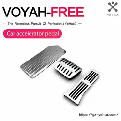 Car Pedal Cover For Voyah Free 2021-2025 Car Brake Accelerator Pedal Cover Accessories Interior Replacement