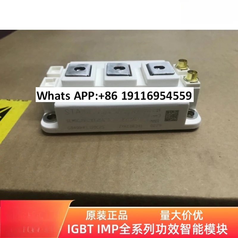 

New high quality high quality GD300HFL120C2S GD200HFU120C2S