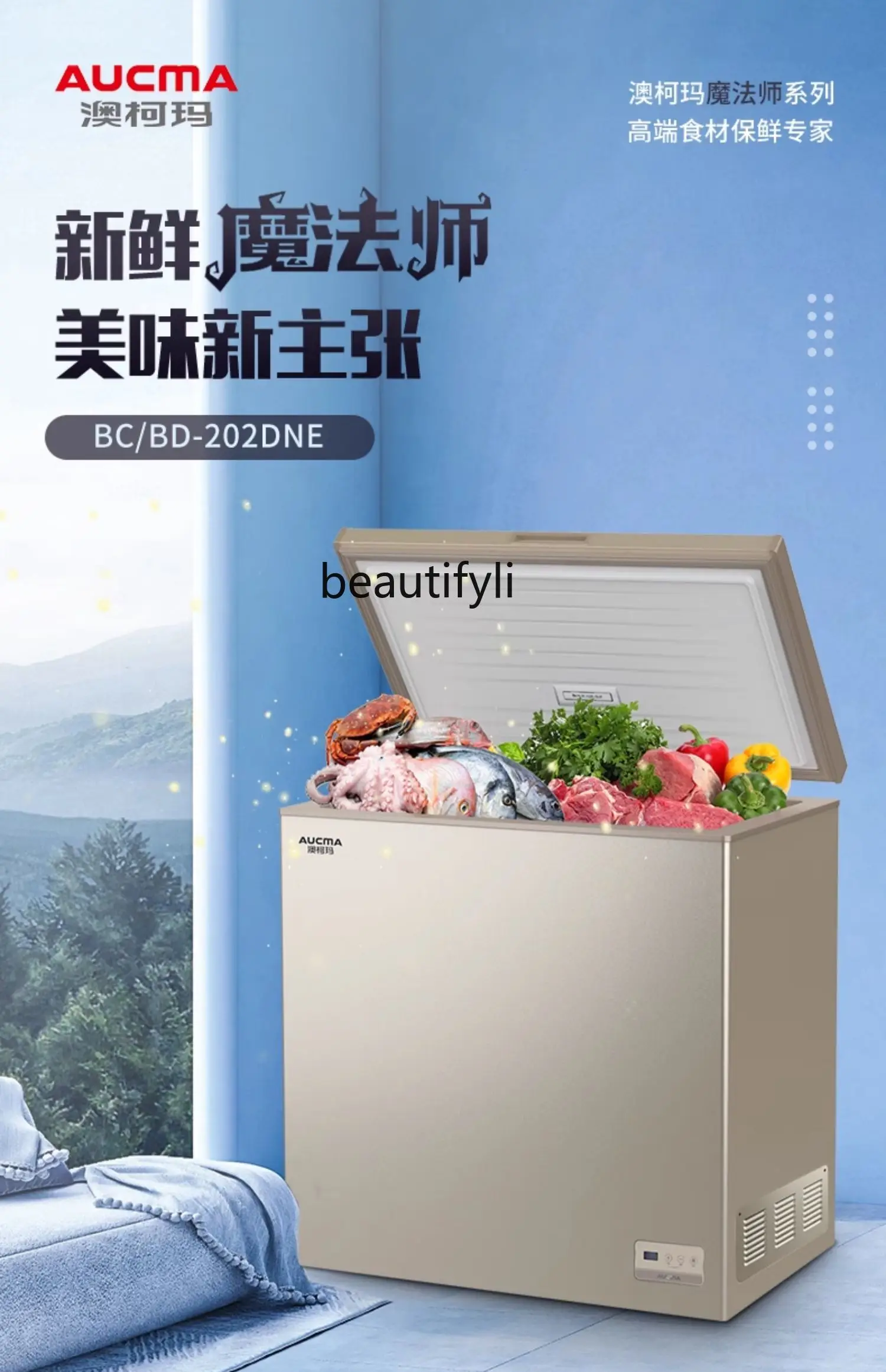 BC/BD-202DNE household freezer refrigerated and frozen first-class energy efficiency freezer refrigerator