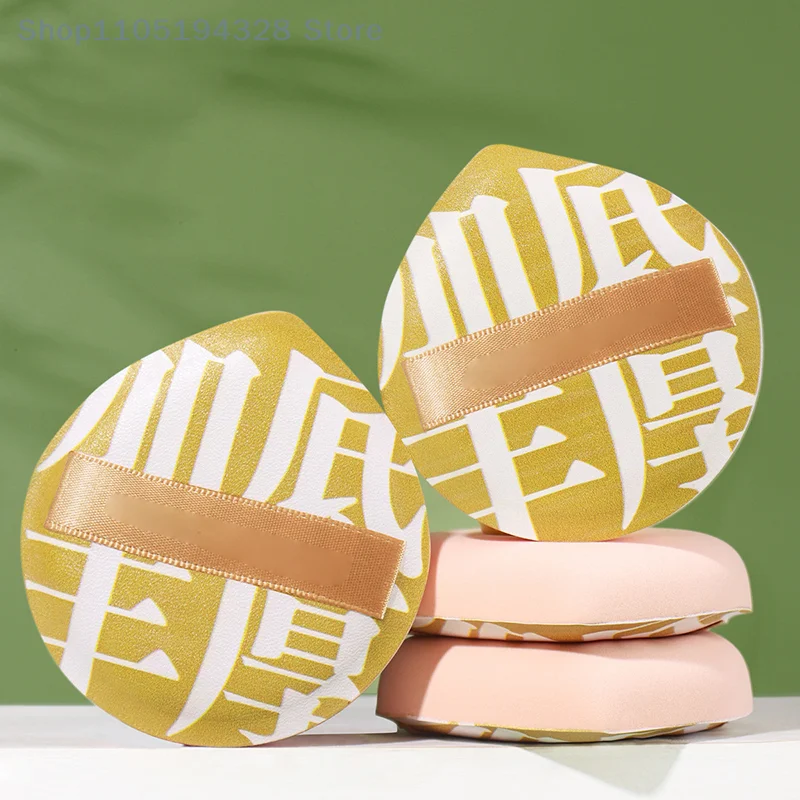 [MP]スーパーソフトXLメイクアップスポンジパフ弾性コットンフェイスベースパウダーコンシーラー化粧品美容ツール