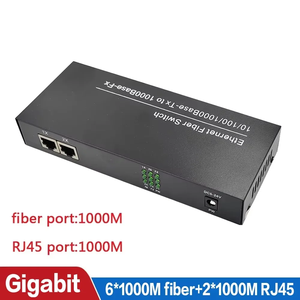 Gigabit Ethernet Switch 6*1000M Fiber optical switch 2*1000M RJ45 UTP 6F2E SC media Converter 6SC 2RJ45