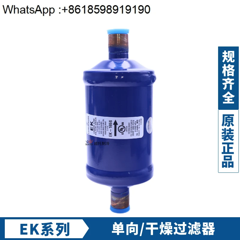 Emerson Drying Filt…