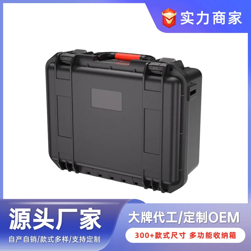 J390 new portable toolbox, high-end digital photography tool product protective box, plastic outdoor waterproof tank