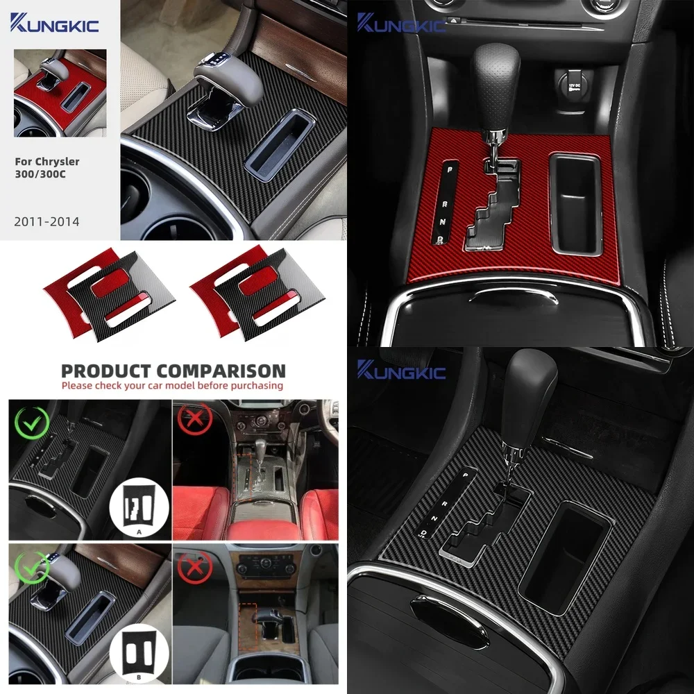 

Для Chrysler 300 300C 2011-2014: Наклейка из настоящего мягкого карбона для центральной консоли и панели переключения передач (LHD/RHD)