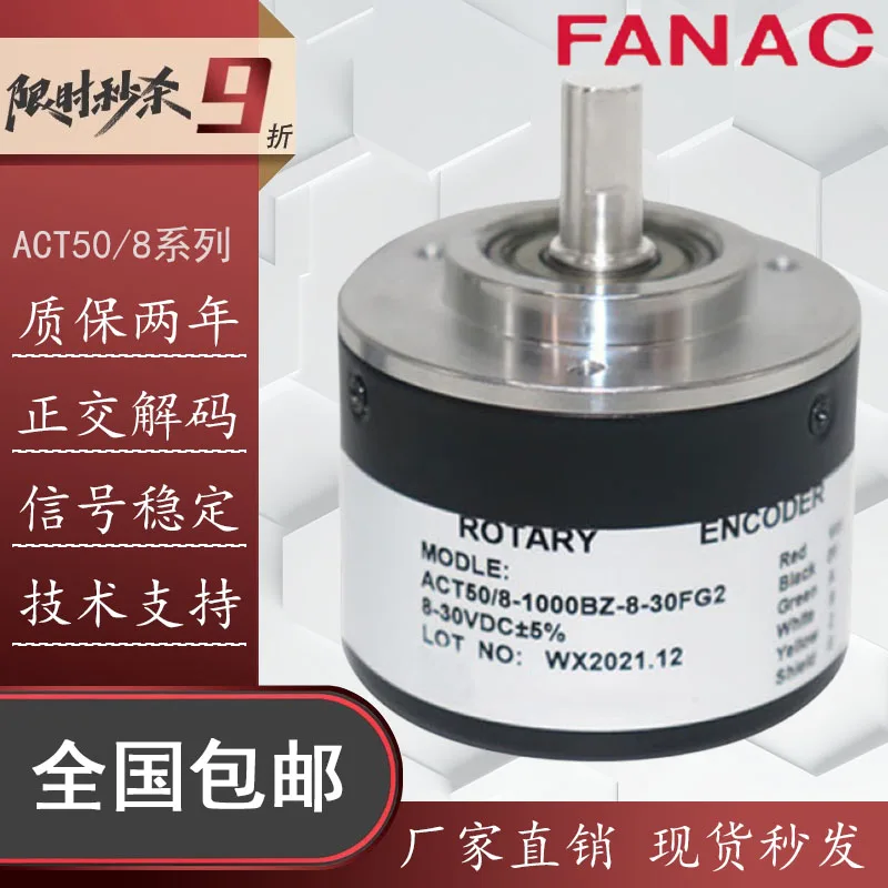 ACT50-8-1000BZ-8-30FG2 Photoelectric Rotary Encoder Pulse Optional 1000 PPR Replacement Sensor