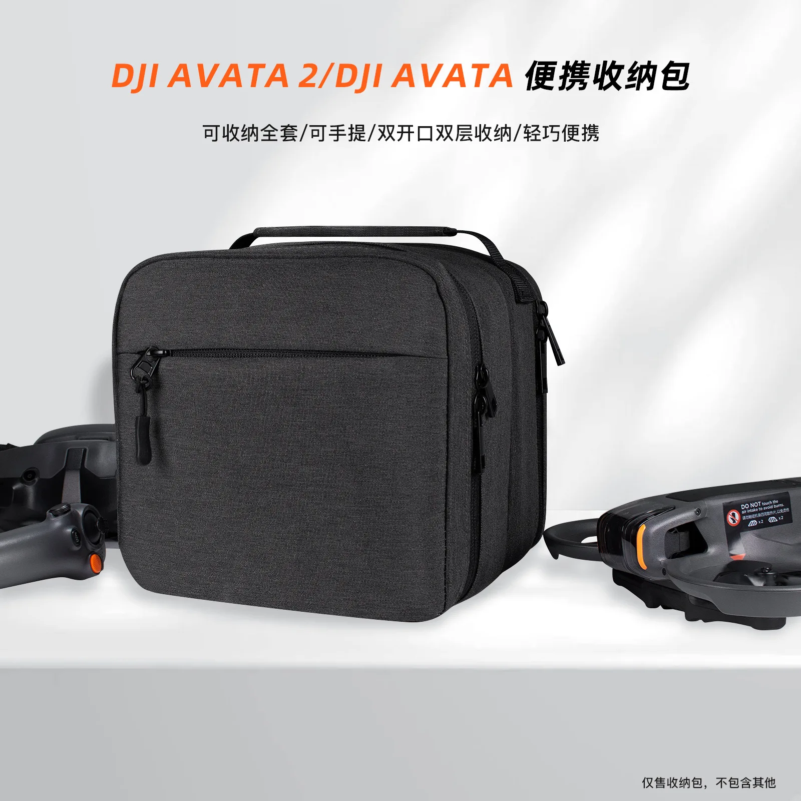 Storage Bag for DJI Neo/Avata/Avata 2 Box Mini Simple Large-capacity Portable Bag Drone Accessories for DJI Avata/Avata 2 Case