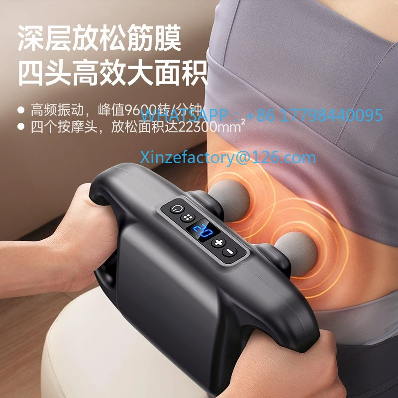 Customizable Electric Lumbar Deep Vibration Multi-Head Muscle Relaxation Massager