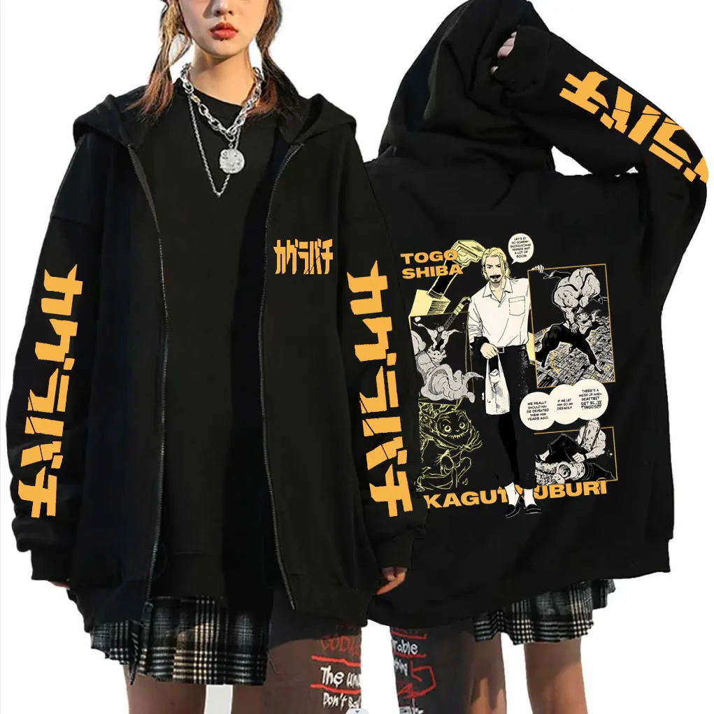 

Anime Kagurabachi Togo Shiba Merch Zipper Hoodie Men Women Casual Fleece Cotton Zip Up Jacket Unisex Manga Cosplay Streetwear
